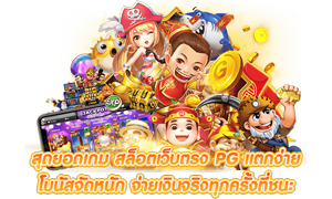 kinggold เว็บตรงมาตรฐานยุโรป รวมทุกค่ายเกมดัง